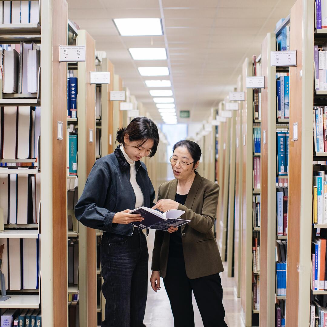 East Asian Library Fund - UCLA Bruin Giving Day